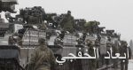 الجيش الجزائرى يقضى على إرهابيين ويسترجع كمية من الأسلحة بولاية تندوف