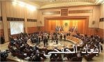 وزراء خارجية الدول الداعية لمكافحة الإرهاب يدينون دعم قطر للإرهاب وجماعات التطرف