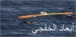 واشنطن تحث مرشحى الرئاسة فى كينيا على عدم استخدام العنف