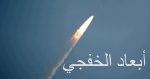 المعارضة السورية تزور موسكو الاثنين تمهيداً لحسم موقفها من مؤتمر سوتشى
