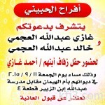 الولايات المتحدة تعتزم قبول المزيد من اللاجئين السوريين دون تحديد عدد