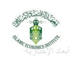 اللجنة الوطنية للقطاع المالي والتأمين بمجلس الغرف السعودية تُعلن نتائج انتخاباتها
