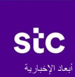 وزير الصناعة والثروة المعدنية يرعى معسكر “رواد مستقبل المعادن” في نسخته الأولى