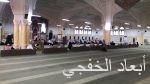 تقرير وزارة الحرس الوطني ونظام التسجيل الجنائي ورد الاعتبار والطاقة الذرية.. تحت قبة الشورى