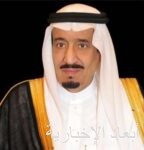 أمير المنطقة الشرقية يتسلّم جائزة الملك عبدالعزيز للجودة من أمانة المنطقة ويطّلع على مشاريعها نحو التميز المؤسسي