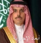 تحت رعاية خادم الحرمين الشريفين.. الرياض تستضيف النسخة الخامسة من مؤتمر التعدين الدولي يناير 2026