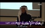 التعليم تُأخر موعد إختبارات الخميس إلى الساعة التاسعة بسبب ظاهرة كسوف الشمس