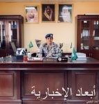 حسن السبيعي مديراً لمكتب الاتصالات السعودية بالخفجي