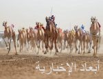 المطوع يُعيد مدرب الرائد بطائرة خاصة