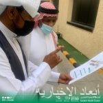 هيئة تقويم التعليم والتدريب توقّع عقد تنفيذ عمليات الاعتماد المؤسسي مع مركز الملك عبدالعزيز للحوار الوطني