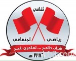 ظريف: بوتفليقة يؤيد حق الدول النامية فى الاستخدام السلمى للطاقة النووية