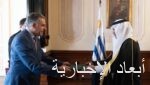 انتخاب المملكة رئيسًا مشاركًا لمجموعة عمل حوْكَمة البيانات التابعة للأمم المتحدة