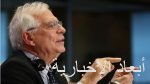 سفير المملكة لدى غانا يلتقي مسؤلان بهيئة تنمية المنطقة الشمالية في غانا