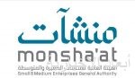 بلدية محافظة الخفجي تُطلق حملة معاً لكورنيش جميل