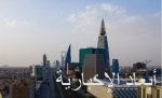 سقوط أجزاء من سقف جامع سعد بن أبي وقاص بالخفجي ومطالبات بصيانته