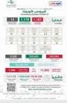 شرطة هونج كونج تحقق فى استهجان النشيد الوطنى خلال أولمبياد طوكيو