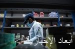 البعثة السعودية تعود من الأولمبياد