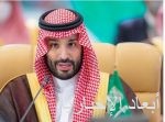 اتحاد الغرف السعودية وهيئة الغذاء والدواء يكرمان الشركات المشاركة في مبادرة الالتزام الطوعي