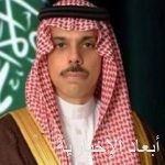 نخبة من كبار القادة والمسؤولين يلتقون في الرياض لإعادة رسم خارطة السياحة
