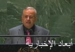 ‏وزير الخارجية اللبنانى: حريصون على بقاء لبنان فى الصف العربى