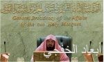 افتتاح أسبوع المهنة في جامعة الملك سعود