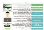 اتحاد الكرة يرفض طلب النصر.. وهوساوي يعود