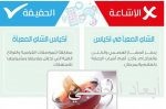 رئيس الوزراء اليمنى: الحكومة ستنشئ بنية تحتية جديدة بمدينة المكلا