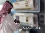 محاكمة تنظيم سري خطط لاغتيال رجال أمن