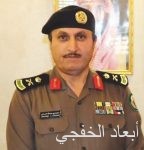 تخريج الدفعة الثالثة من طلاب الدبلوم التأهيلي لأعضاء الهيئات