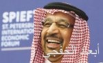 اللجنة الدائمة لحماية المستهلك تدشن مركز الاتصال الموحد لبلاغات المستهلك «بينة»