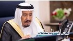 «سلمان» يضيء منزل عبدالعزيز العتيبي