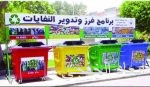 بموافقة الملك.. جامعة الإمام تنظم «مؤتمر التعريب» منتصف محرم