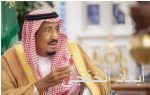 النائب العام يرعى حفل تخريج ملازمي التحقيق الحاصلين على دبلوم العلوم الجنائية والأنظمة الجزائية
