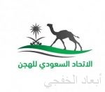 طاهر العبدالدائم يحصل على وسام الملك عبدالعزيز آل سعود