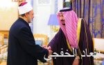 رئيس الشورى يبحث تعزيز العلاقات البرلمانية مع مصر