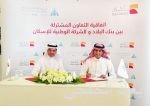 بلجيكا: انتهاكات الحوثيين ضد الأطفال ضمن اهتماماتنا