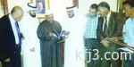الرئيس الأندونيسي يبحث ووزير المالية العلاقات الاقتصادية والاستثمارية