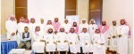 جامعة الإمام تنظم المؤتمر الدولي للقضاء والتحكيم بمشاركة 21 دولة.. اليوم