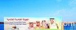 حلمُ الطائيين بالمنشأة الجديدة يتحول إلى حقيقة