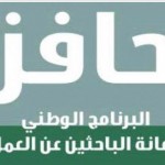 “الدغيثر”: توظيف “الخطوط” لأبناء مسؤوليها “إرث مجتمعي”