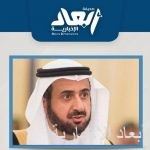 نائب رئيس الشورى: عيد الفطر يتزامن مع نجاح لجهود القيادة في مواجهة كورونا