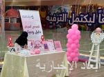 “أسواق التميمي” تفتتح فرعها الـ 95 في محافظة “الخفجي”