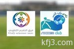 انطلاق التسجيل في الدوري الرمضاني بمحافظة الخفجي