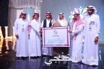 مهرجان «كلنا الخفجي» يختتم فعالياته بحفلاً تكريمي