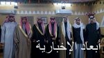 حنتوش الشمري يحتفل بزواج أبنه «عبدالعزيز»