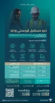 خادم الحرمين الشريفين يُعزي أمير دولة الكويت في وفاة الشيخ دعيج إبراهيم الدعيج الإبراهيم الصباح