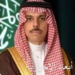 مدير الأمن العام يشهد ختام بطولة “هممنا قمم” في نسختها الثالثة