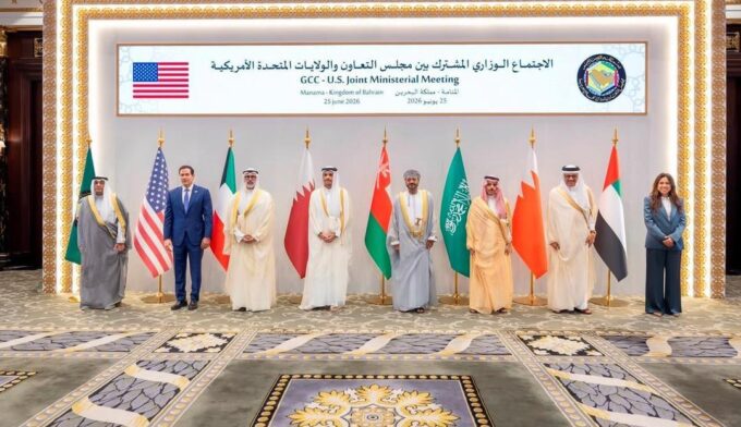 البيان الوزاري المشترك للاجتماع الوزاري بين مجلس التعاون لدول الخليج العربية والولايات المتحدة الأمريكية