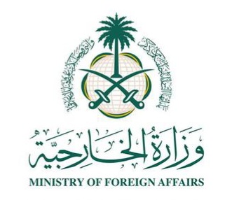 وزارة الخارجية تعرب عن إدانة المملكة واستنكارها لتفجير عبوة ناسفة استهدفت مقهى في منطقة الحجاز بالعاصمة السورية