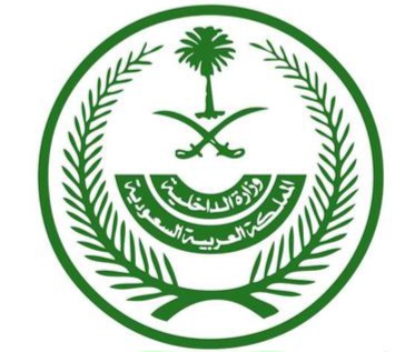 وزارة الداخلية: الوافد الذي يتأخر عن المغادرة عقب انتهاء صلاحية تأشيرة الدخول الممنوحة له سيعاقب بغرامة مالية تصل إلى (50.000) ريال والسجن والترحيل
